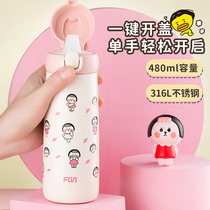 Rich light insulated cup female high face value straw water glass 316 food grade stainless steel portable play cover mug