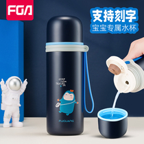 Fuguang Childrens insulated cup men and women Stainless Steel Elementary School Kids Cute Portable Water Mug Kindergarten Anti-Fall Kettle