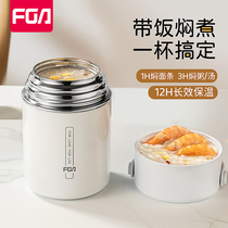 Rich light braised pot braised cup 316 stainless steel insulated barrel braised pot for work students boxed lunch box portable