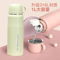 Fuguang insulated cup men and women 316 stainless steel large capacity student children outdoor portable custom minimalist water mug