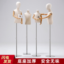 Clothing store children's model props half body children's clothing store window display model frame cloth dummy iron base