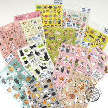Cat sticker photo album Japanese stationery hand account material childrens cartoon growth photo album cute decorative stickers