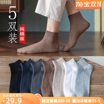 Men's socks pure cotton anti-smelly sweaty socks men spring and summer breathable whole cotton black white summer four season male socks tide