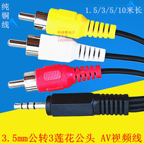 3 5mm rotated 3 lotus aV line video transfer wire 3 1 3 rotation audio video line