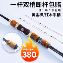 Black snapper raft fishing rod Moxie new raft fishing rod Bridge fishing raft rod Gold camphor grip micro lead raft fishing rod Raft fishing single rod