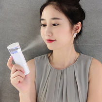 Cold Spray Cosmetic Water Replenishing Instrument USB Carry Charging Treasure Handheld Nanosteamed Face Spray Instrument Humidifiers