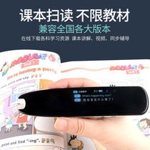Wisdom Leteach P301 Dictionary Pen Intelligent English Learning Divine Instrumental Portable Offline Cha Words in English and Chinese Sweeping Reading Pen