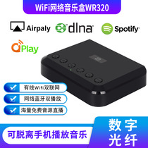 WiFi streaming music box Multi room Network Audio Play Fiber Aux Wireless Bluetooth Receiver WR320