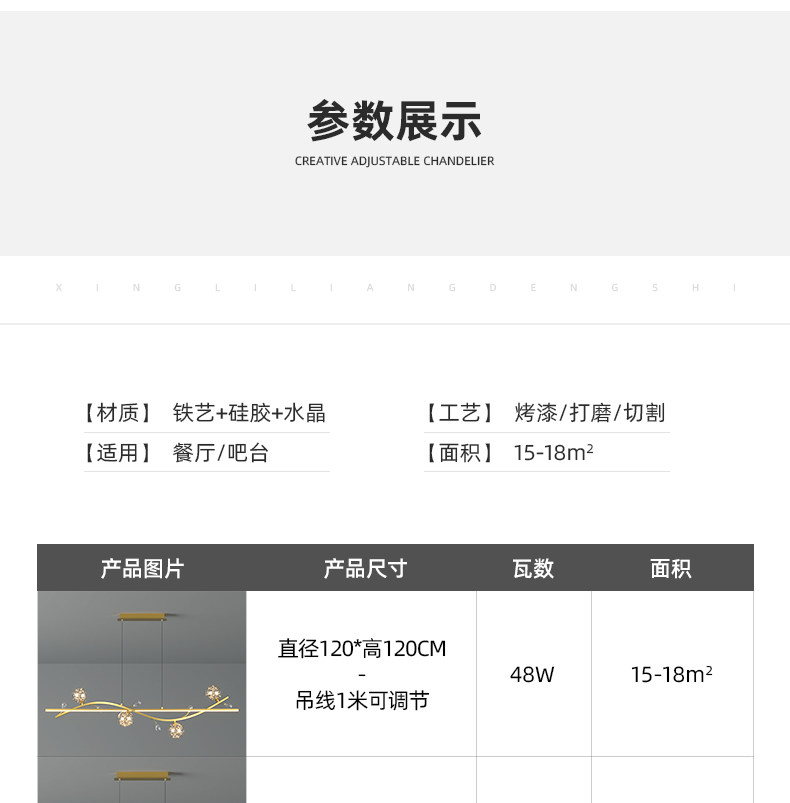Ресторан люстра 轻奢餐厅吊灯个性创意长条餐桌饭厅灯艺术时尚网红满天星led灯具