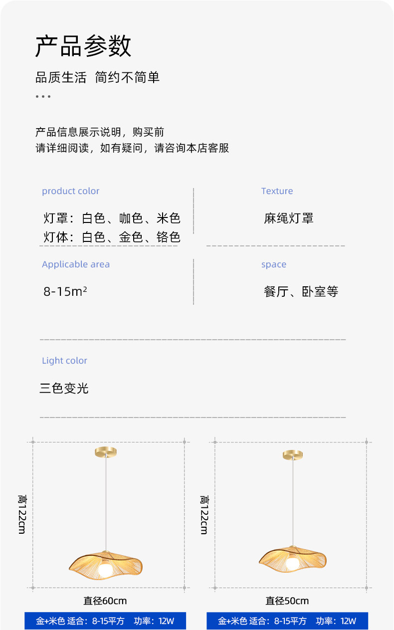 Ресторан люстра 餐厅吊灯创意草帽荷叶简约饭桌吊线灯全光谱护眼禅意卧室氛围灯具 Lake clear