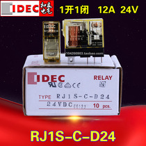 IDEC and Quanmiddle relays RJ1S-C-D24 open and RJ1S-C RJ1S-C DC24 12A5 12A5