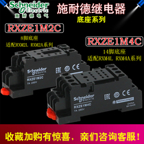 Schneider small intermediate relay 2 sets 4 sets 8 pins 14 pin base socket RXZE1M2C RXZE1M4C