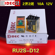 IDEC and spring relay RU2S-D110DC110V RU2S-D12DC12V two open two closed 10A8 feet