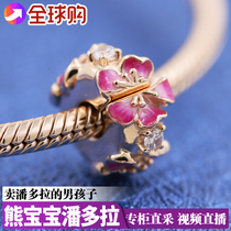 PANDORA PANDORA domestic Manman peach blossom fixing clip 788099CZ beaded charm female