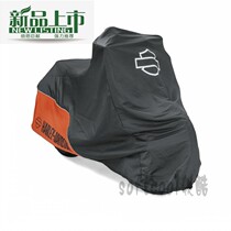 Harley motorcycle cover 883 tough guy soft tail breakthrough fat Pa glide Dana journey road king car coat
