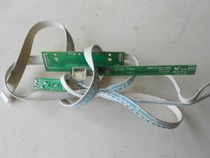 Original Skyworth 22S10IW touchpad 5800-D19S10-H000 Receiver head 5800-R1SS10-K000