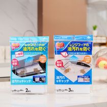 Japan imports ventilator suction oil suction paper filter screen Home Kitchen with extractor hood anti-oil sticker filter membranes