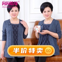 200 pounds of fat mothers spring and autumn long-sleeved loose base shirt Middle-aged womens fat plus size knitwear