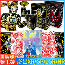 Card tour Ultraman card Black Diamond version Zeta XR card GP Gold card 3d full star TV card brick full set collection book