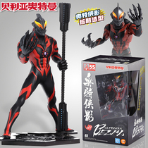 Genuine Bellia Ottmann Model Otter-Man Film 55 Anniversary Qualifies Handheld Toys Puppets