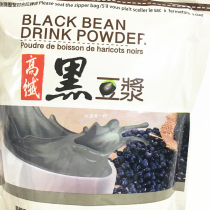 China Taiwan original Healthy Era High fiber Black soy Milk powder 500g Cooked powder Breakfast soy milk powder Fragrant black soy milk