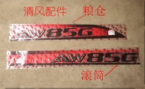 Yanmar harvester accessories Yanmar AW85G accessories Sticker label Car sticker