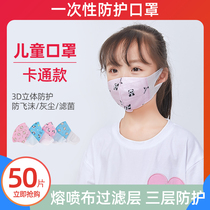 Child Mask Female Boy Girl Child Disposable 3d Solid Student Protection Special Summer Day Breathable Thin