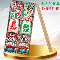 Disposable chopsticks four pieces of cover takeaway packaged upscale suit cutlery commercial spoon wedding home convenient to customize