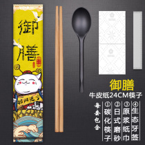 Disposable Chopsticks Four Pieces Of Jacket Spoon Takeaway Packaging Cutlery Hot Pot Tissues Four All-in-one Suit Three Sets Customizable