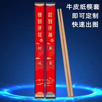 Disposable chopsticks independent packaging high-end household bowl chopsticks convenient health fast food takeaway commercial bamboo chopsticks customization