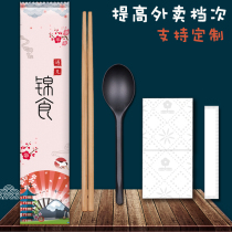 Disposable chopsticks Four sets of outfits Takeaway Packaged Commercial Fast Food Cutlery Convenient Hygiene Quad Suit Set Ordering