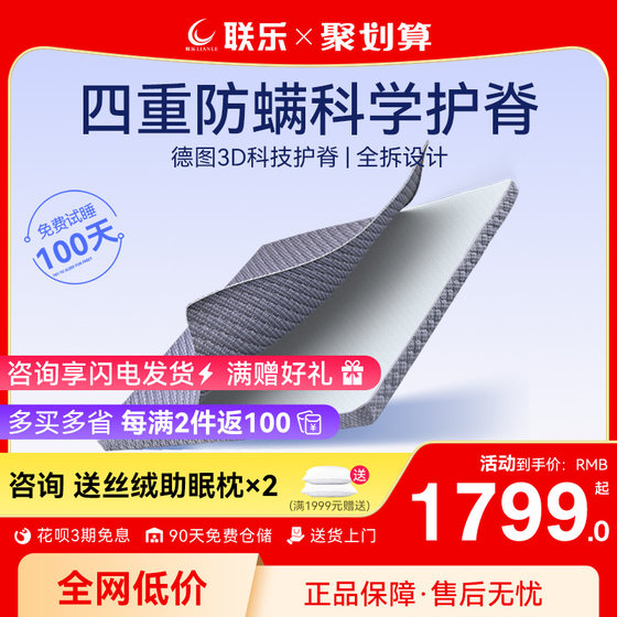 Lianle Technology 3D Ridge 보호 방지 코코넛 갈색 매트리스 자연 환경 친화적 인 타타미 브라운 패드 하드 패드 얇은 집 사용 제거 가능한 세척 가능 Lianle Technology 3D Ridge 보호 방지 코코넛 갈색 매트리스 자연 환경 친화적 인 타타미 브라운 패드 하드 패드 얇은 집 사용 제거 가능한 세척 가능