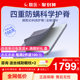 Lianle Technology 3D Ridge 보호 방지 코코넛 갈색 매트리스 자연 환경 친화적 인 타타미 브라운 패드 하드 패드 얇은 집 사용 제거 가능한 세척 가능 Lianle Technology 3D Ridge 보호 방지 코코넛 갈색 매트리스 자연 환경 친화적 인 타타미 브라운 패드 하드 패드 얇은 집 사용 제거 가능한 세척 가능