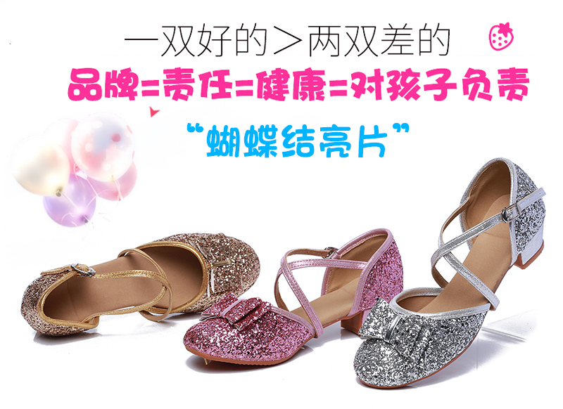 Chaussures de danse brésilienne - Ref 3448138 Image 14