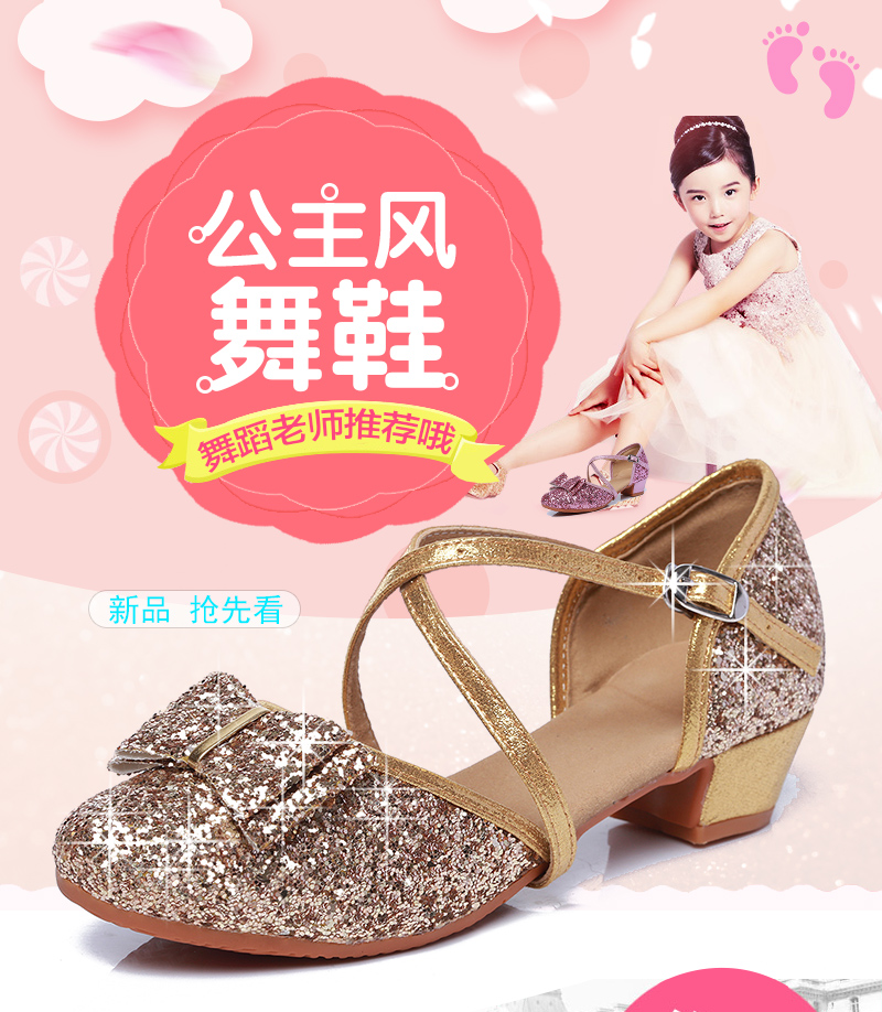 Chaussures de danse brésilienne - Ref 3448138 Image 10