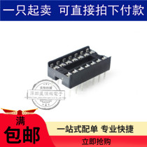 IC socket 14p 2 54mm pitch narrow DIP-14 IC holder chip base slot