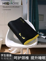 Memory cotton cervical pillow sleep student dormitory pillow core neck pillow dormitory single adult household memory pillow