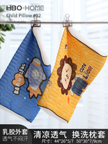 Childrens latex pillowcase Baby Special case 30x50 single Ice Silk memory cotton pillowcase for adults 44x26 summer