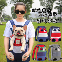 Pet Dog Backpack Out Shoulder Bag Cat Dog Portable Breathing Bags Cicky Teddy Chest Backpack