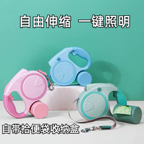 Dog Traction Rope Automatic Telescopic Traction Rope Walking Dog Rope Dog Chain Sub Small And Medium Dog Fou Köki Traction Dog Rope