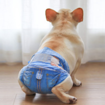 Dog health pants Ke Ji Fa Dou Bo special disposable diapers menstrual bank physiological period safety pants