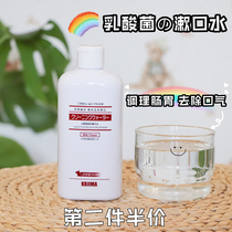 kojima Pet Mouthwash edible mouthwash Puppy Deodorant Teeth Cleaning Oral Tooth Scale 300ml