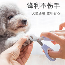 Pooch Fingernail Clippers Nail Clippers Nail Clippers Teddy Bib Bears Fardou Kokie Dogs Small And Medium Dog Pet Supplies