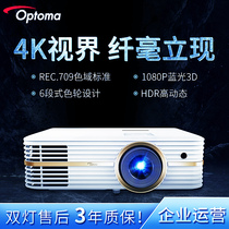 Optoma Oto code UHD520 566 projector EL500K laser 4K brand new