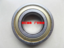 Motor HRB Harbin 6300 6300 6301 6302 6303 6304 6304 6305 ZZ 2RZ fidelity