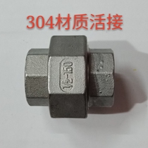 304 stainless steel live-connected intelligent touch aluminium nitride machinery Road