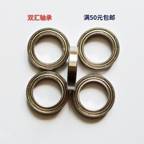 Bearings 6800ZZ 6801 6802 6802 6803 6804 6806 6806 6808ZZ RS Precision High Speed