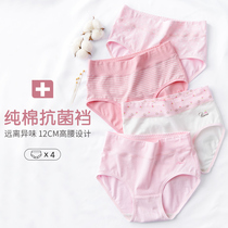 Girls panties High waist developmental girls Junior high school high school girls pure cotton middle school antibacterial briefs