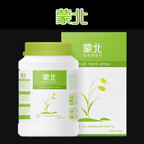 Mengbei natural oatmeal 280g * 2 boxes of ready-to-eat cereals to drink plain cooked breakfast cereal customer service discount