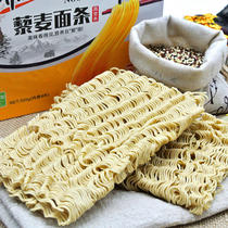 (4 tablets * 3 boxes) fragrant quinoa noodles non-fried instant noodles containing quinoa 20% 320g box of high eggs